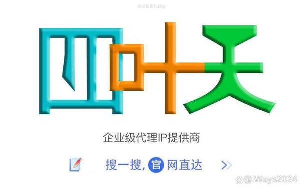 免费ip代理 安卓图标