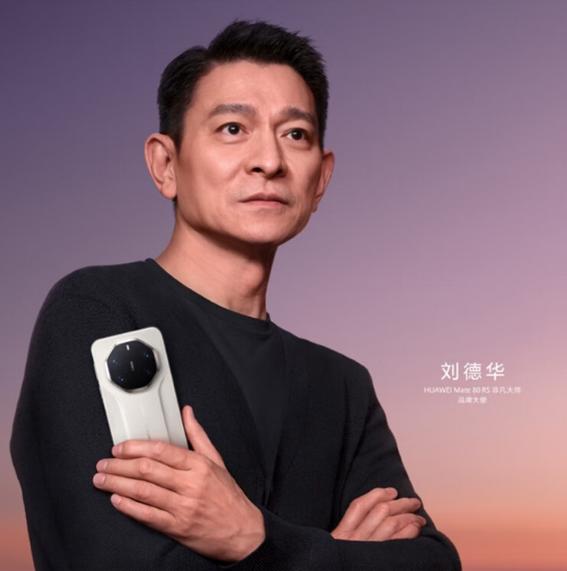 华为手机校准重力感应的方法缩略图
