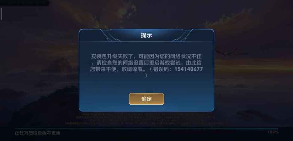 王者荣耀截图扫码登录不了图标