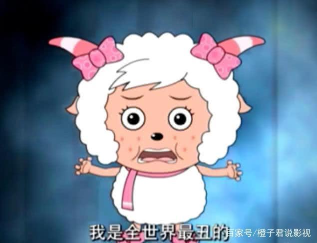 喜羊羊的亲生妹妹出现游戏截图
