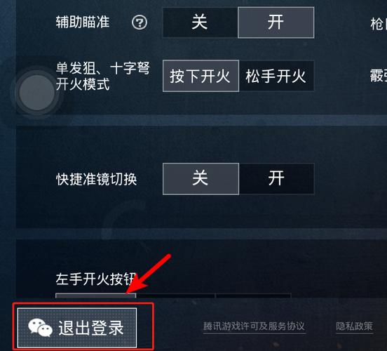 使命召唤自定义头像怎么换缩略图