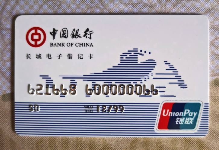 换新号码微信绑定银行卡直接换绑手缩略图