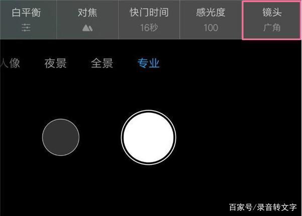 小米智能相机模式有什么用缩略图