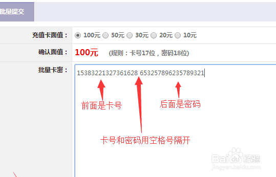 移动充值卡密购买平台缩略图