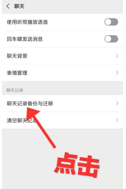 钉钉聊天记录会保存多久缩略图