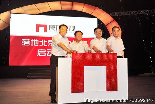 厦门卫视高清落地福建广电缩略图