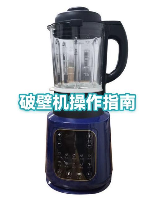 破壁机电源灯亮但是不能启动缩略图