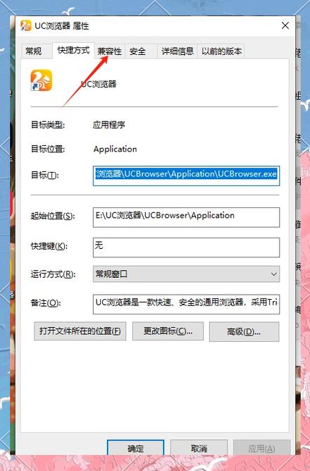 电脑软件打不开了怎么办图标