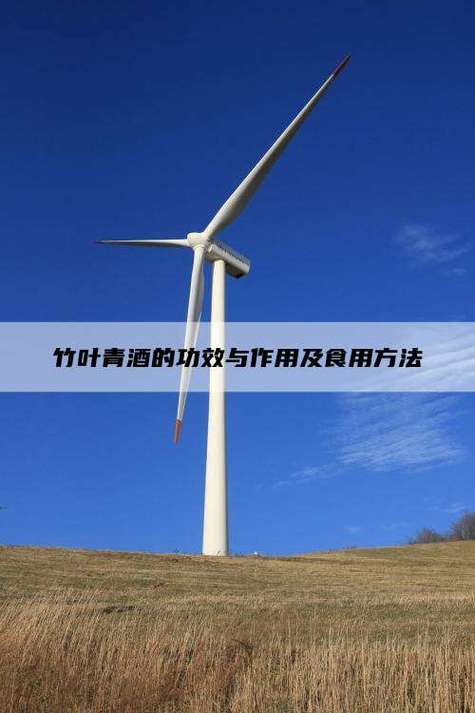 竹叶青的功效与作用及食用方法游戏截图