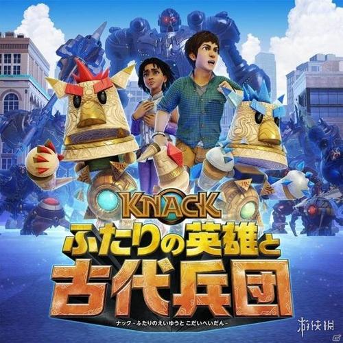 纳克大冒险2第四章电梯游戏截图