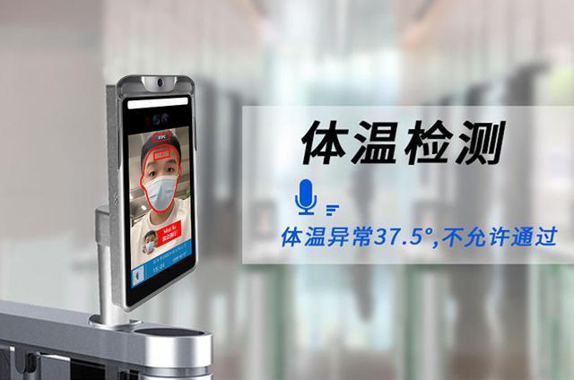 男朋友说量体温啥意思图标