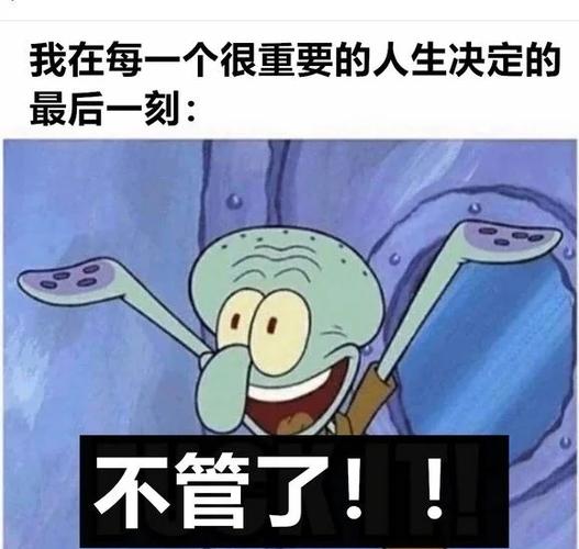SpongeBob的梗的来源和历史背景介绍游戏截图