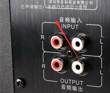 左右2声道可以接一个喇叭吗图标