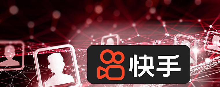 快手已购买短剧在哪里看缩略图