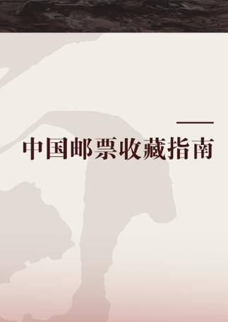 现在寄信邮票多少钱图标