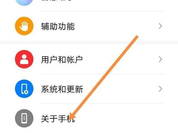 华为手机开发者模式怎么打开图标