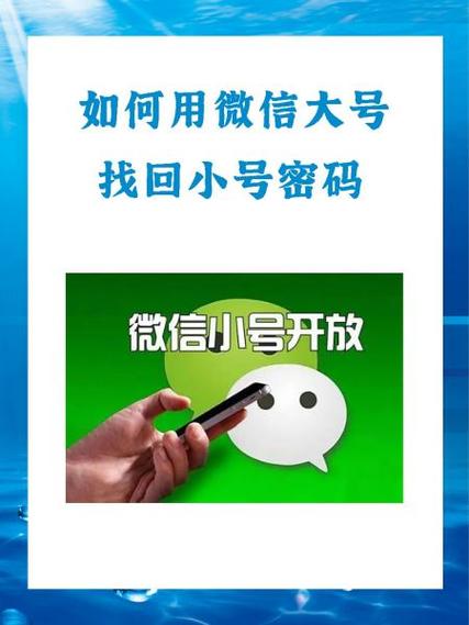 怎么找回微信支付密码忘了图标