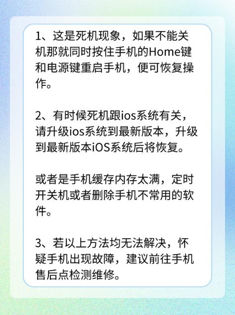 手机关机找不到妙招图标