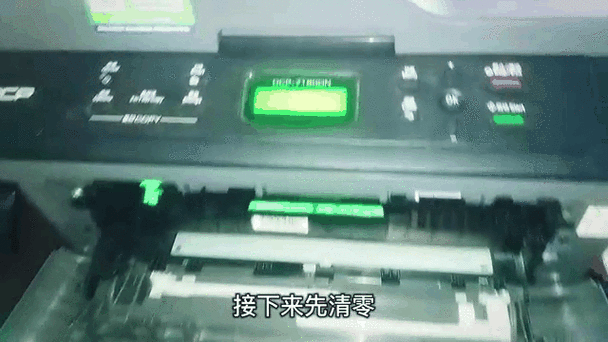 兄弟7180dn更换墨粉盒清零游戏截图