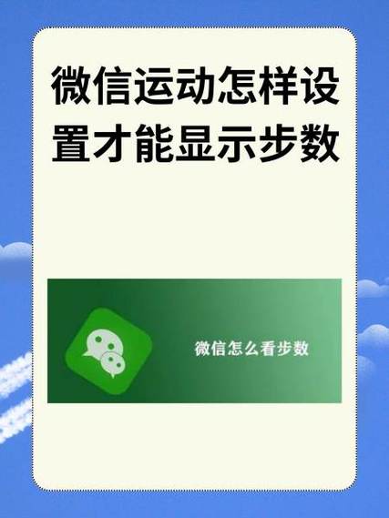 头条极速版步数权限在哪设置缩略图