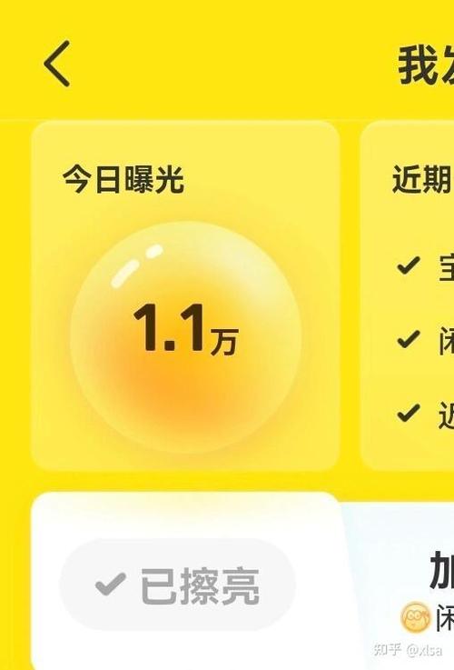 咸鱼注册超过限次多久能恢复游戏截图