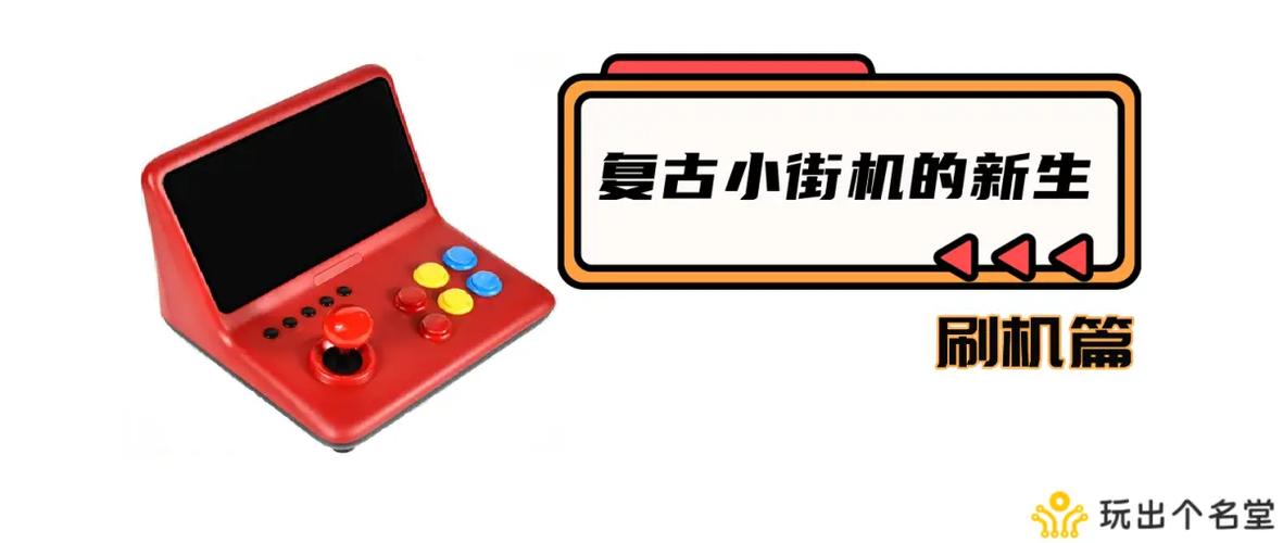 霸王小子a12 刷机图标