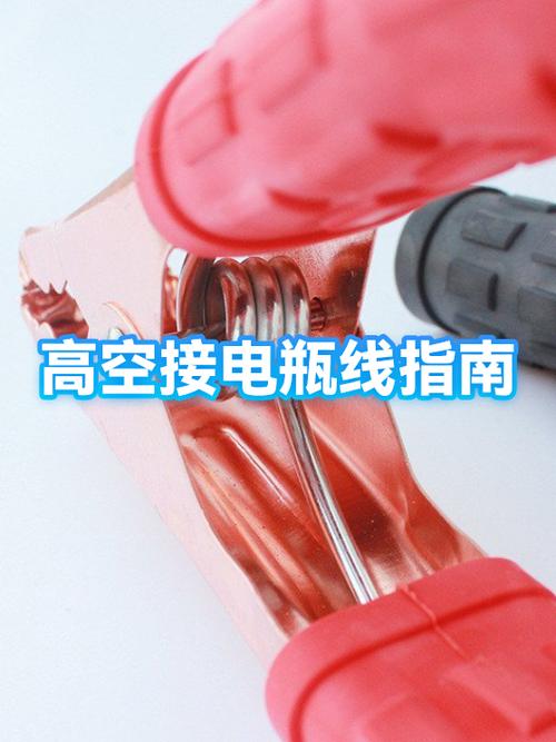 两个电瓶一起用怎么接线图标