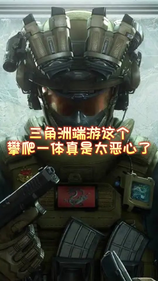 三角洲QQ好友突然消失了一个游戏截图