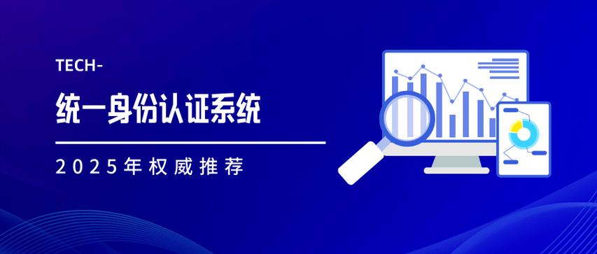 重庆科技统一身份认证平台登录入口图标