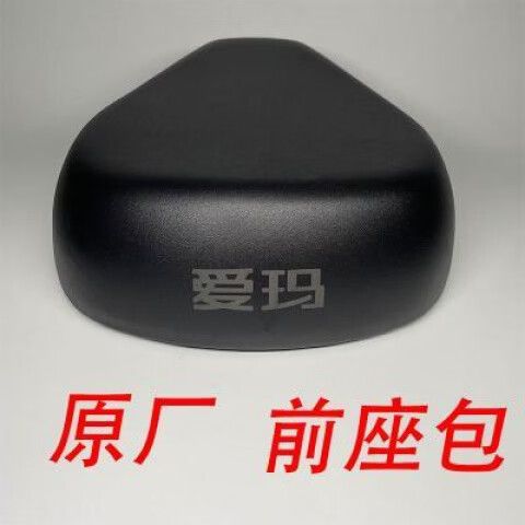 爱玛电动车座位盖怎么关缩略图