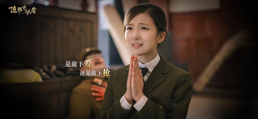隐形守护者手游下载缩略图