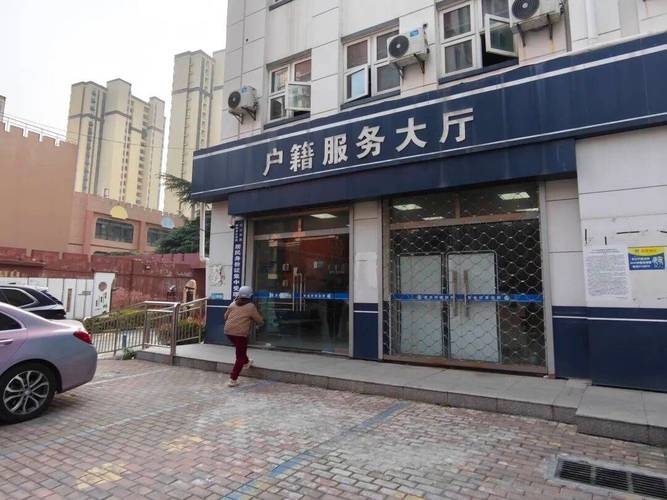 身份证注册饿了么店铺图标