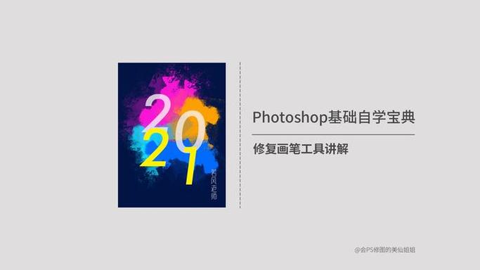 ai画笔大小粗细变化怎么调图标