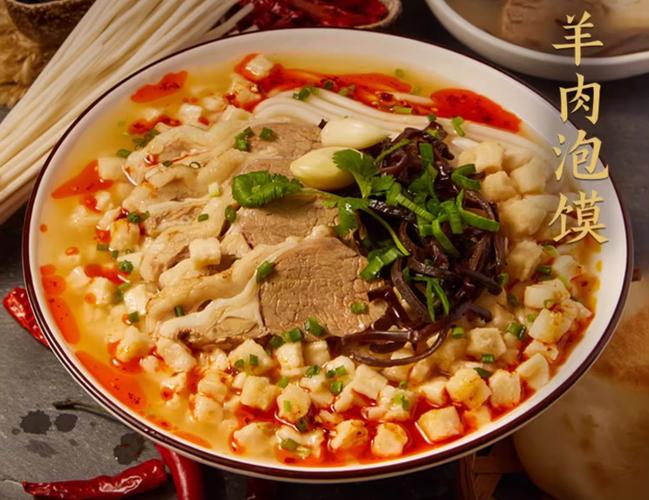 羊肉泡馍制作过程图标