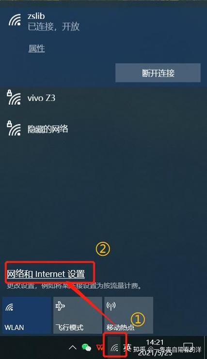 vivo手机wifi老是自动断开图标