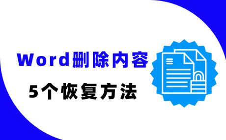 不小心把软件图标删除了怎么办缩略图