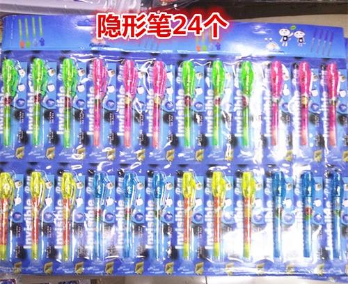 隐形马克笔可以画什么图标