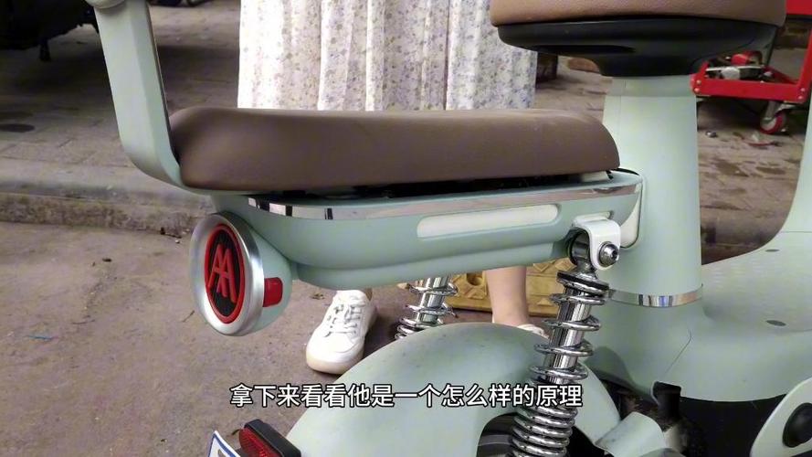 爱玛后座拆卸视频教程缩略图