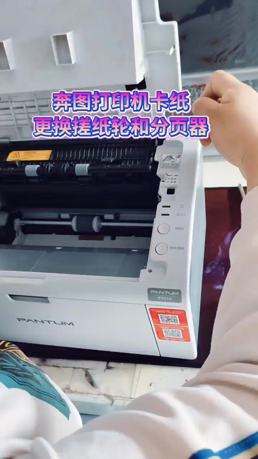 打印机刚换的硒鼓打印不清晰如何弄缩略图