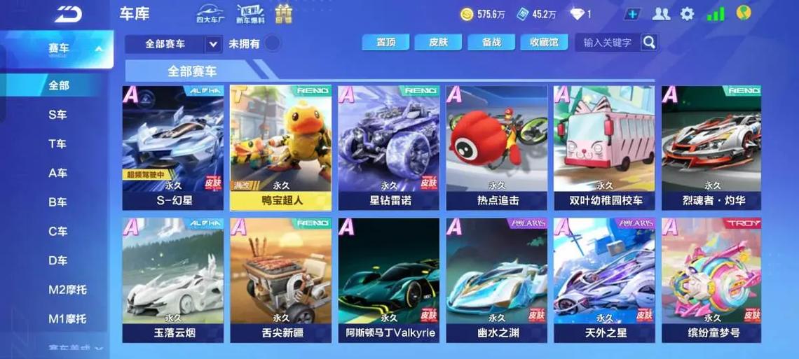 cdkey兑换码领取免费qq飞车最新游戏截图