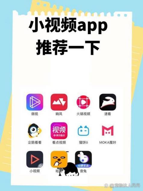 9|抖音短视频app设计图标