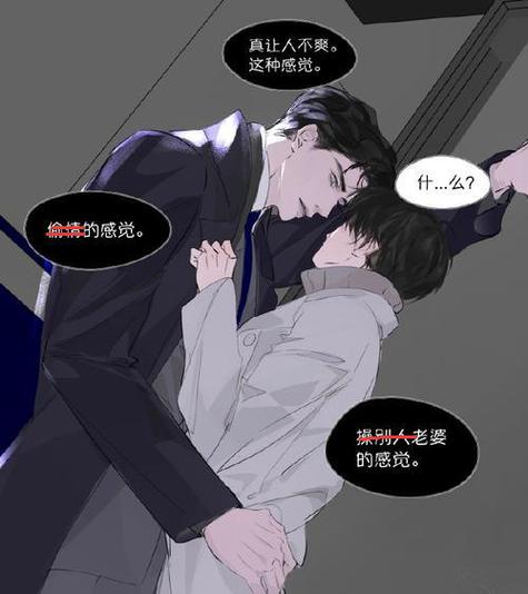 by火风作品集图标