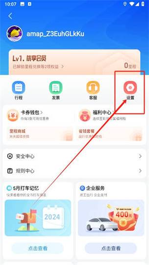 如何删除云闪付转账记录游戏截图