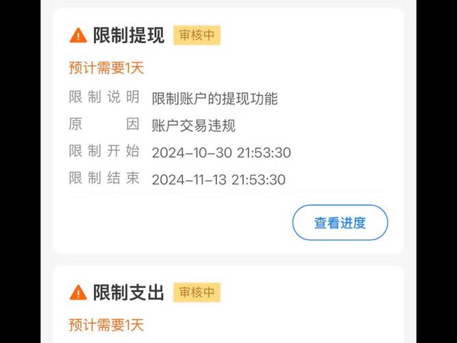 手机丢了支付宝怎么冻结图标