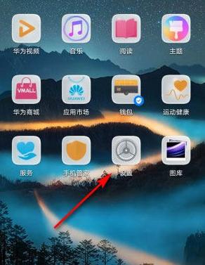 华为浮标按钮的功能图标