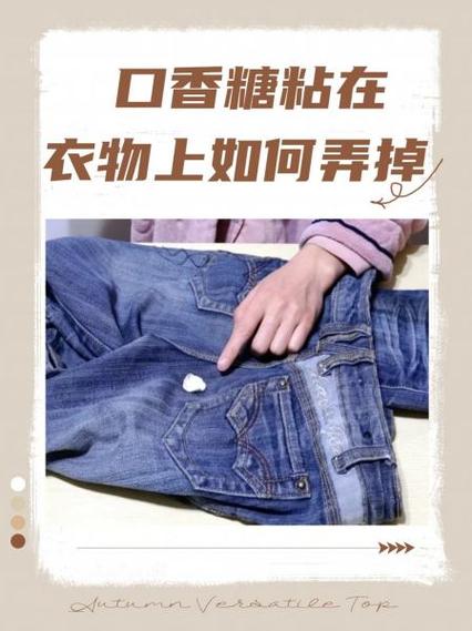 女生把口香糖放在手心送你什么意思缩略图