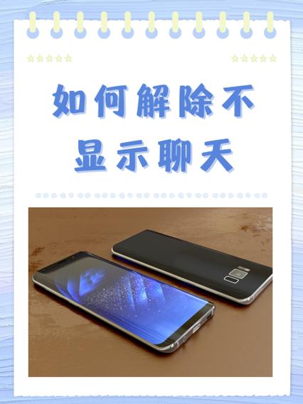 微信怎么取消不显示该聊天?缩略图