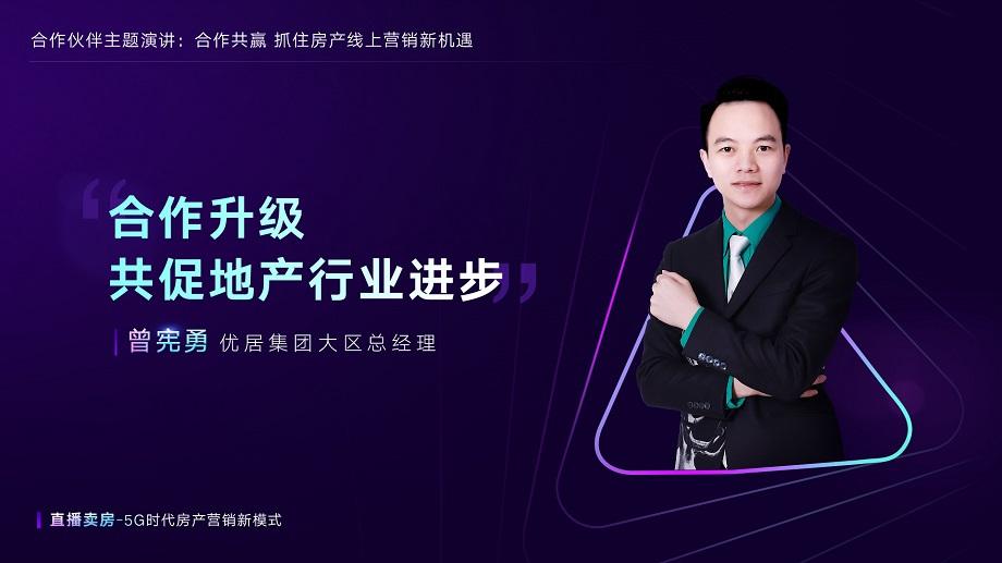临沂河东口碑好的楼盘图标