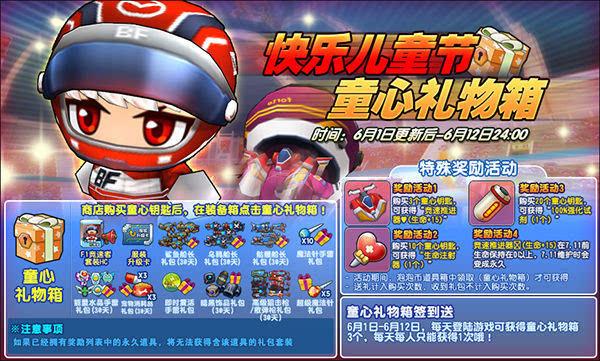 泡泡宝盒app官方最新版下载地址缩略图