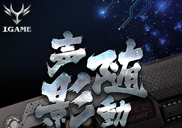 ps4接显示器 声音怎么输出缩略图